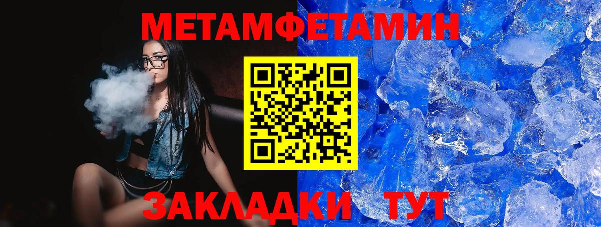 Амфетамин Premium Ульяновск