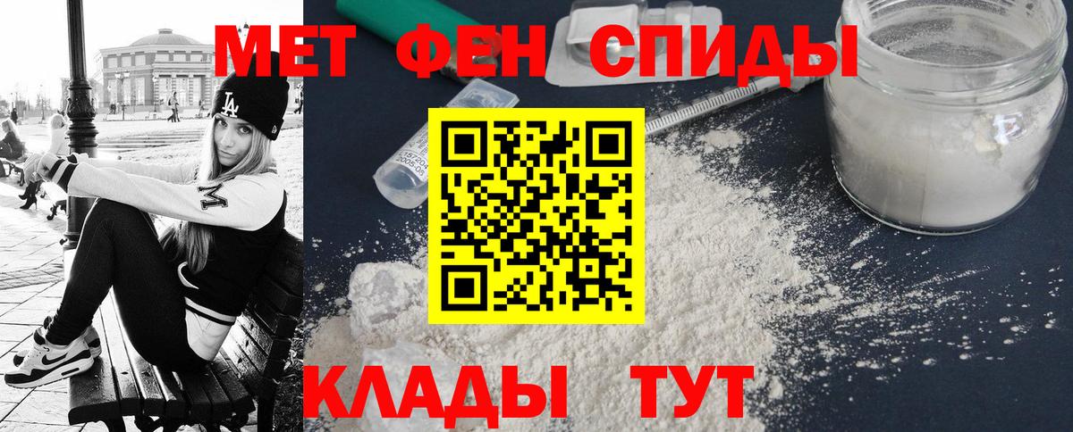 Амфетамин  Вход с VPN  Amphetamine  АМФ 97%  Ульяновск 