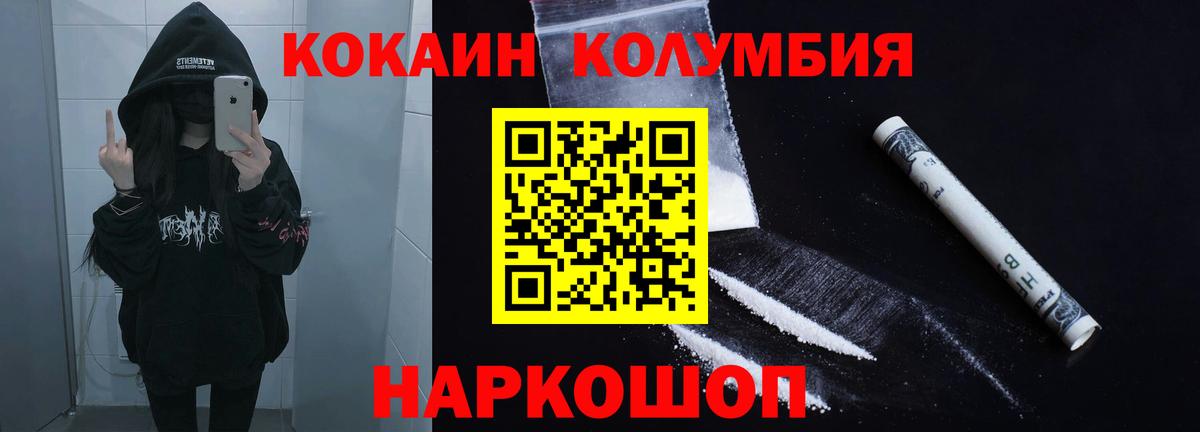 Cocaine VHQ  COCAIN Боливия  Вход с VPN  Ульяновск 
