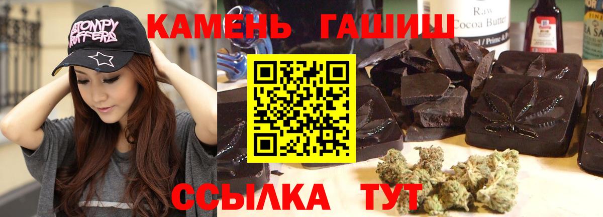 ГАШИШ Ice-O-Lator Ульяновск