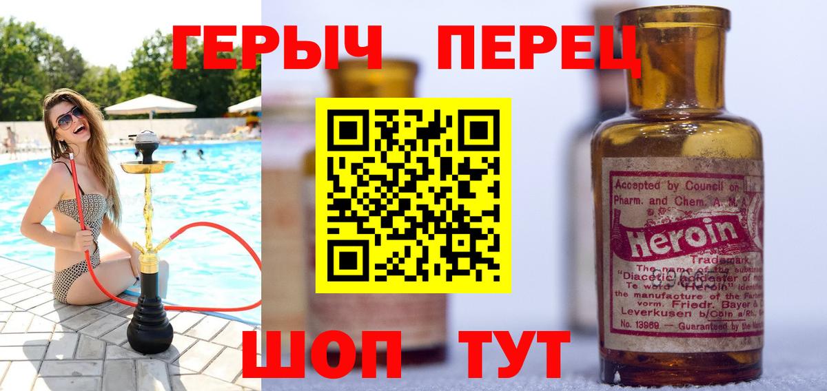 Ульяновск  Героин Афган  Героин  Вход с VPN 