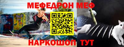 меф VHQ Рузаевка