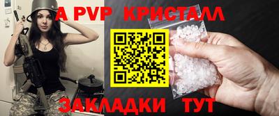 дживик Рыбинск