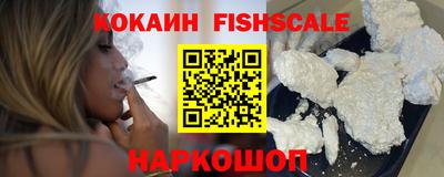 стаф Пушкино