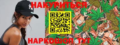 стаф Пушкино