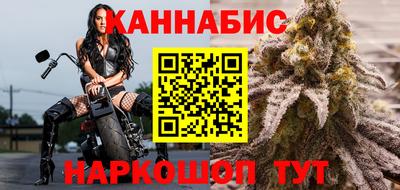 дживик Рыбинск