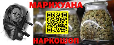 марихуана Пыть-Ях