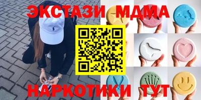 ГАЛЛЮЦИНОГЕННЫЕ ГРИБЫ Рязань
