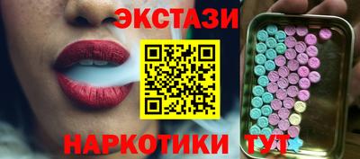 меф VHQ Рузаевка