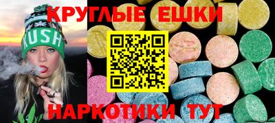 стаф Пушкино