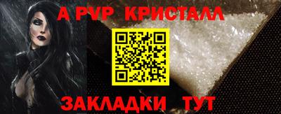 apvp Пугачёв