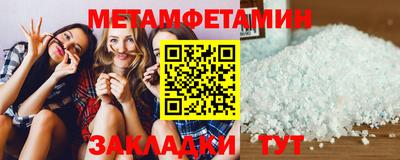 марихуана Пыть-Ях