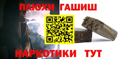 стаф Пушкино