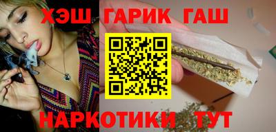 марихуана Пыть-Ях