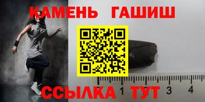 стаф Пушкино