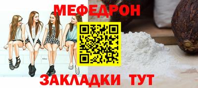 меф VHQ Рузаевка