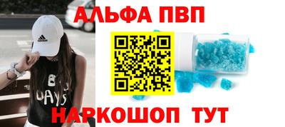 apvp Пугачёв