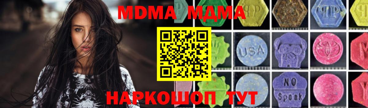 ГАШИШ  Ульяновск  КОКАИН  ЭКСТАЗИ  МЕФ   Вход с VPN  ТГК  NBOMe 