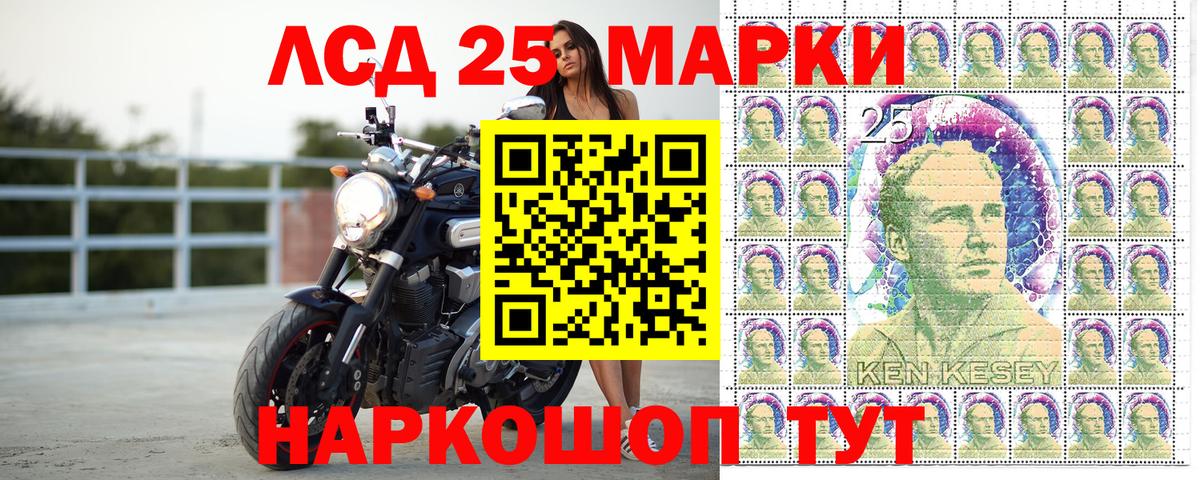 Марки NBOMe 1,8мг  Вход с VPN  Марки NBOMe 1,8мг  Ульяновск 