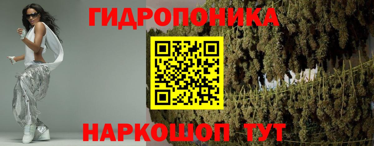 Шишки марихуана White Widow Ульяновск